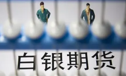 一手白銀期貨成本多少錢？白銀交易